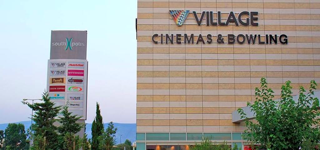 Πωλητήριο στο South Polis Πωλητήριο στο South Polis